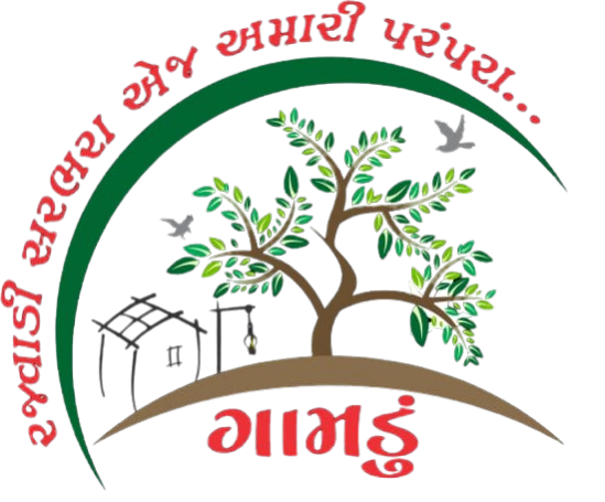 Gamdu Logo
